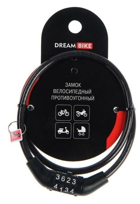 Dream Bike Замок навесной велосипедный Dream Bike кодовый 6 х 650 мм