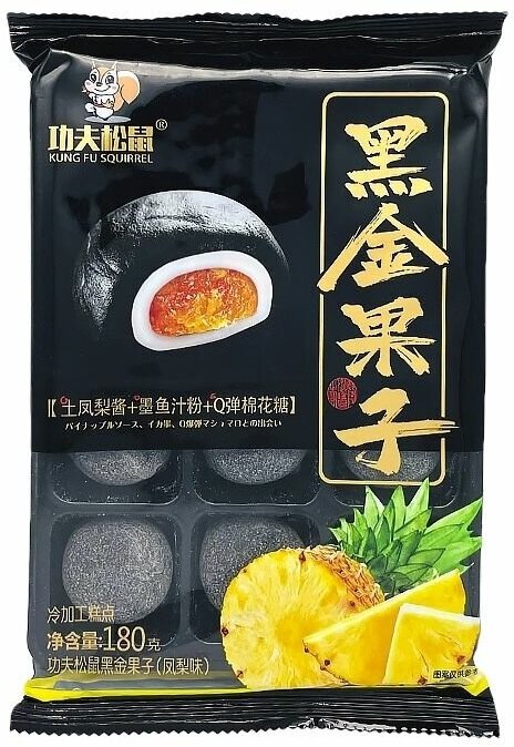GongFuSongShu пирожное мочи (моти) с ананасовой начинкой 3шт - фотография № 4