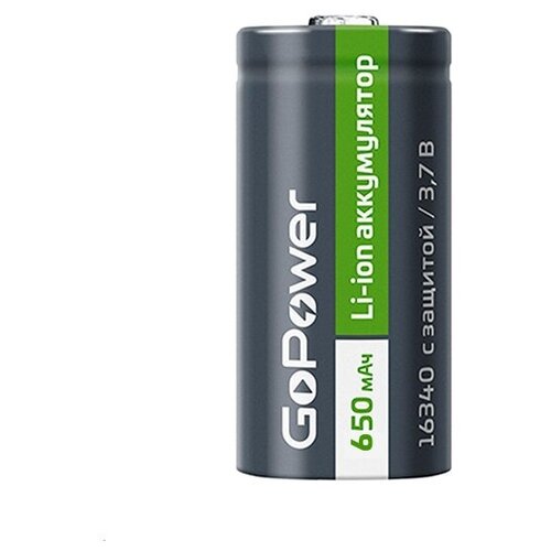 Аккумулятор GoPower CR-123A, CR123 с защитой (650mAh) аккумулятор для фотоаппарата cr 123a cr123 cr123a 700mah