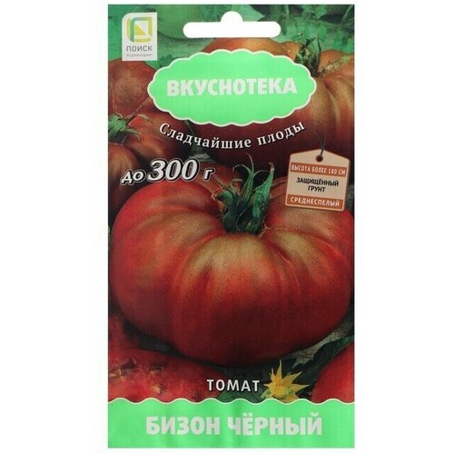 Семена Томат Бизон черный, 10 шт 8 упаковок семена 10 упаковок томат бизон желтый 10шт индет ср поиск вкуснотека