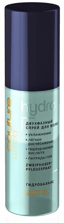 Спрей Estel Professional Haute Couture Luxury Hydrobalance Двухфазный спрей для волос, 100 мл