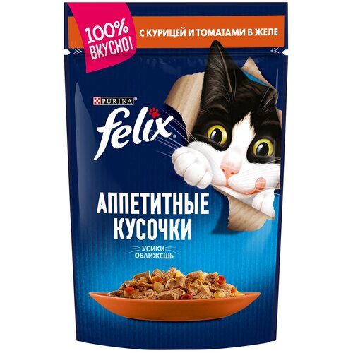 Felix Аппетитные кусочки / Паучи Феликс для кошек с Курицей и Томатами (цена за упаковку) 85г х 26шт