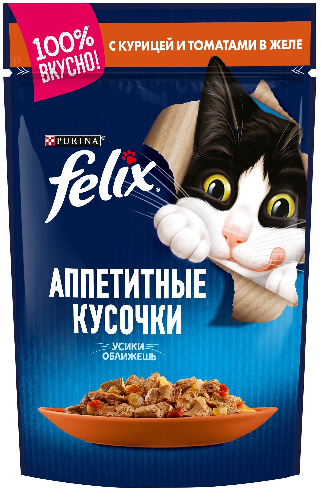 Влажный корм для взрослых кошек Felix Аппетитные кусочки, с курицей и томатами 85 г (кусочки в желе) 24 шт - фотография № 1