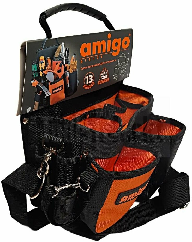 Amigo Grande Сумка для инструмента 9" 71015