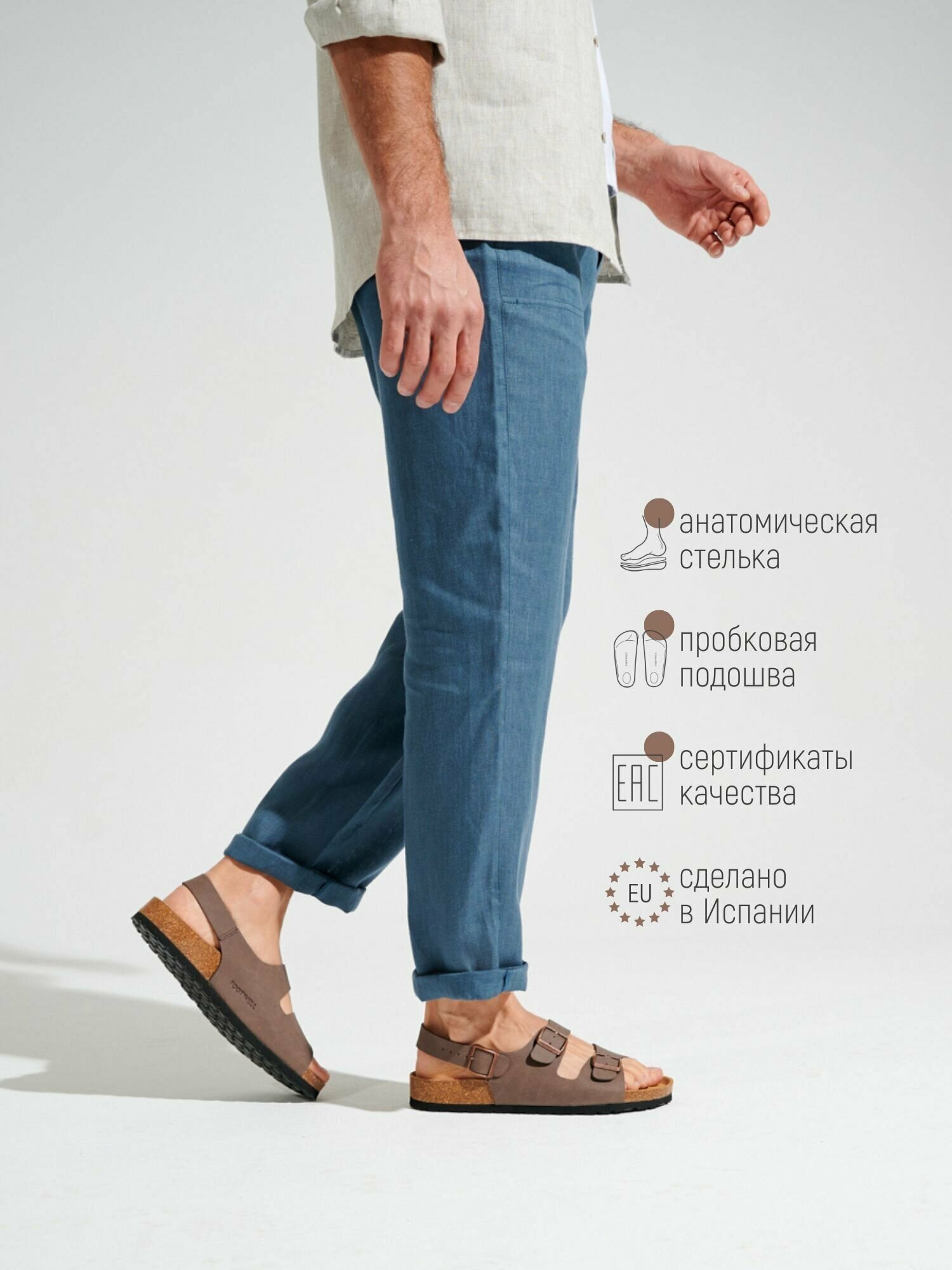 Сандалии  Footwell