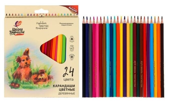 Луч Цветные карандаши 24 цвета "Школа Творчества", трёхгранные