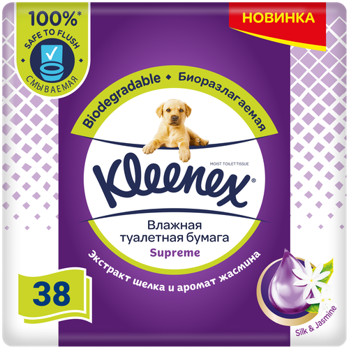 Влажная туалетная бумага Kleenex Supreme, цветочный