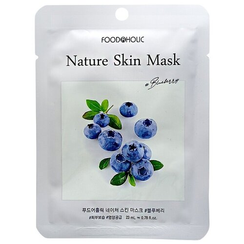 Тканевая маска с экстрактом голубики Blueberry Nature Skin Mask, 23мл, FoodaHolic, 8809348604787