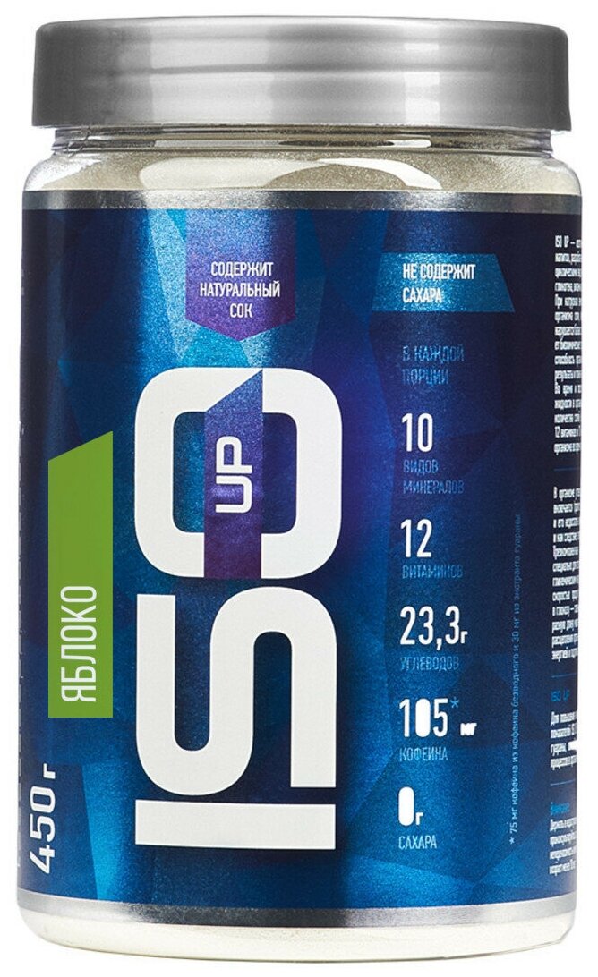 R-LINE ISOtonic UP 450 г Яблоко