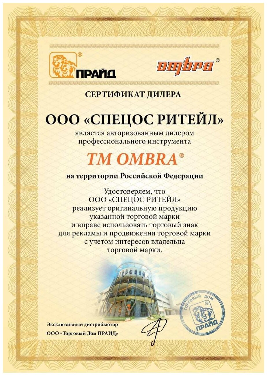 Набор головок торцевых Ombra 910714 - фотография № 3