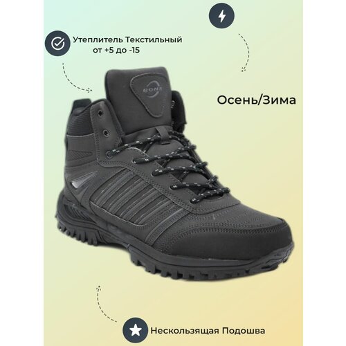 Ботинки Bona, размер 41, черный ботинки twiki демисезон зима натуральная кожа на липучках размер 29 черный