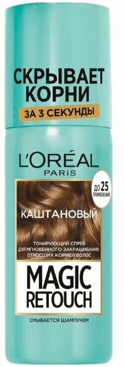 LOreal Paris Magic Retouch Тонирующий спрей для мгновенного закрашивания отросших корней 3 Каштан, 75мл