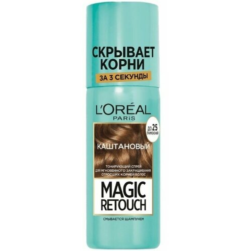 LOreal Paris Magic Retouch Тонирующий спрей для мгновенного закрашивания отросших корней 3 Каштан, 75мл