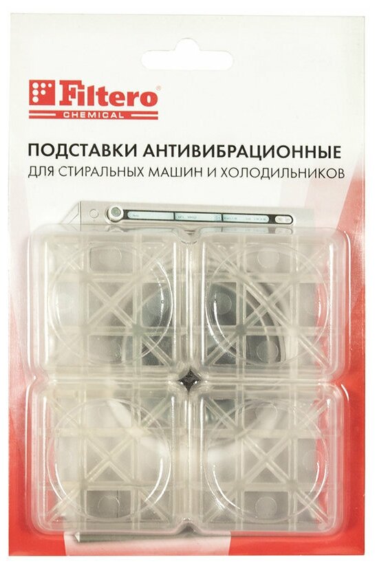 Подставки антивибр для СМ Filtero, арт.901