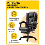 Офисное кресло для руководителя - изображение