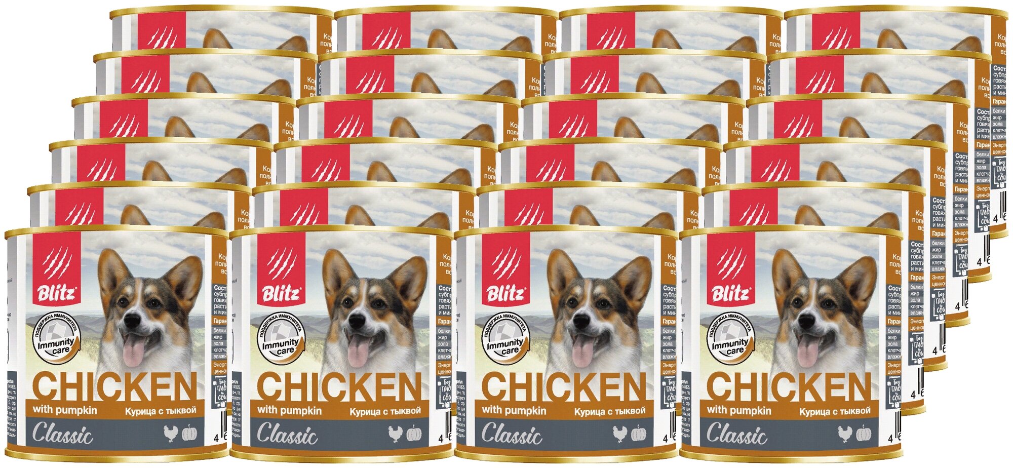 BLITZ CLASSIC для собак и щенков всех пород с курицей и тыквой (400 гр х 24 шт)