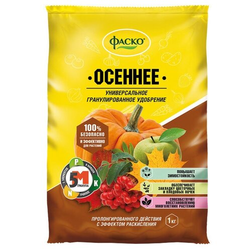 Удобрение фаско 5М Осеннее 1кг удобрение фаско осеннее 5м 1кг