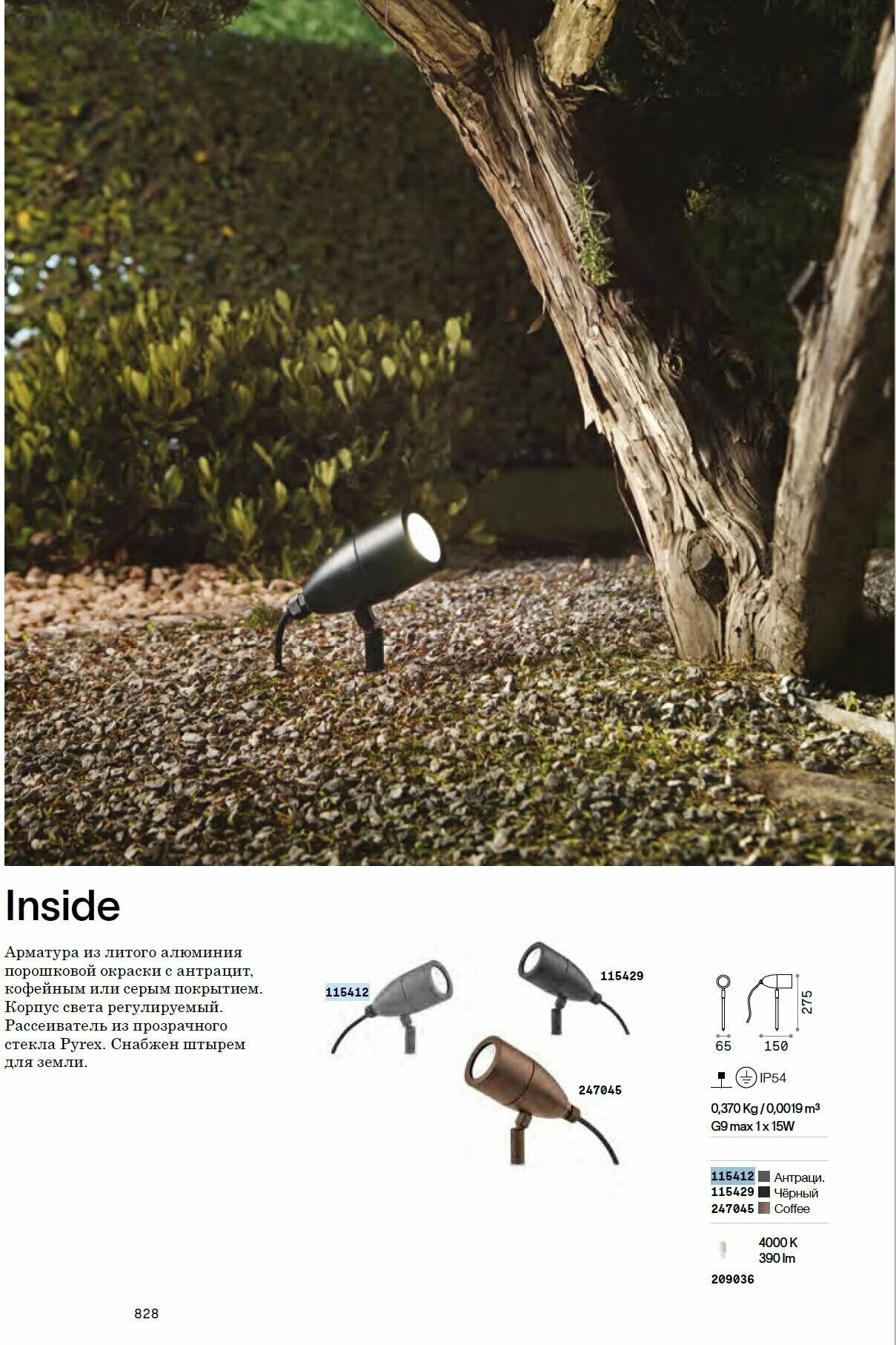 Ландшафтный светильник Ideal Lux - фото №8