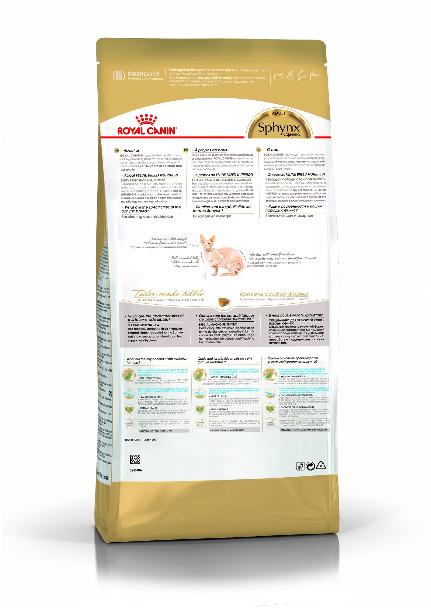 Royal Canin Sphynx Adult для взрослых кошек породы сфинкс Курица, 10 кг. - фотография № 3