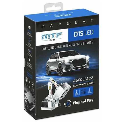 фото Светодиодные лампы mtf d1s maxbeam 6000к холодный белый свет mtf light