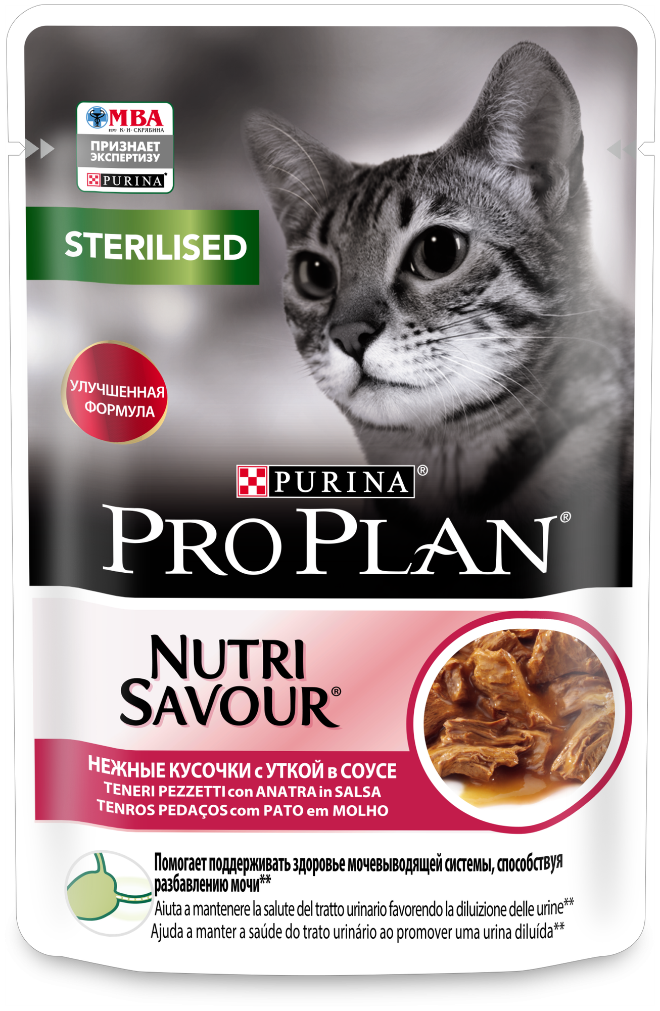 Pro Plan Влажный корм PRO PLAN для стерилизованных кошек утка в соусе пауч 85 г