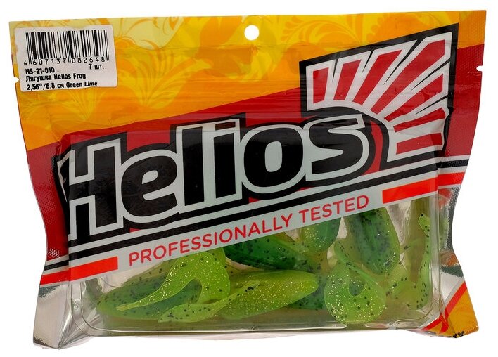 Лягушка Helios Frog Green Lime, 6.5 см, 7 шт. (HS-21-010) 4515040