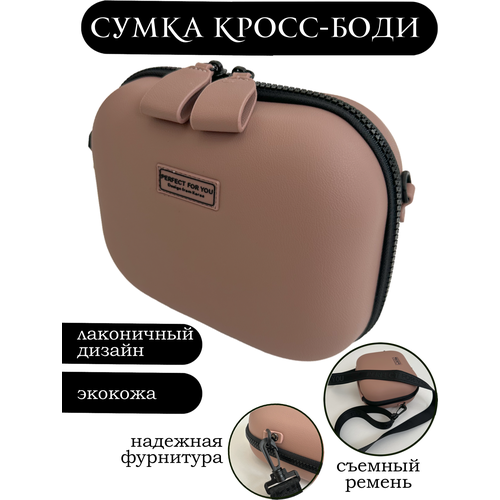 фото Сумка кросс-боди спортивная, регулируемый ремень, экрю v-k bag and purse