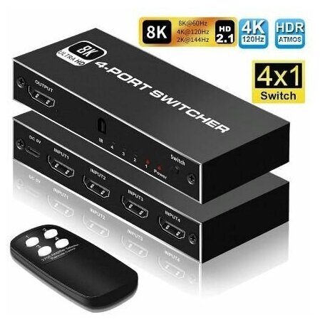 Переключатель HDMI 4*1 switch 4 на 1. 8К