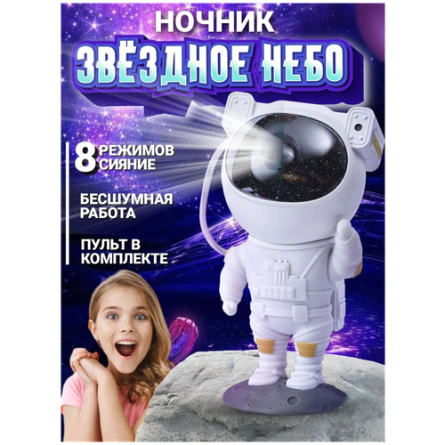 Светильник 