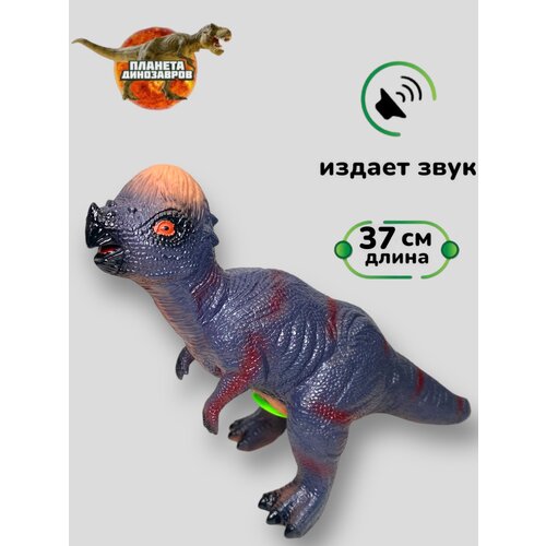 Интерактивный динозавр со звуком