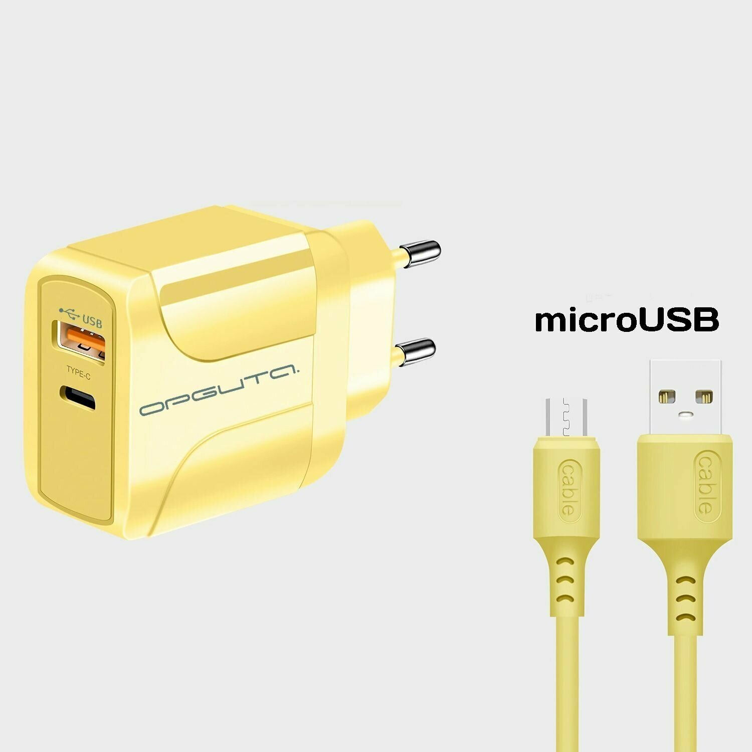Зарядное устройство Орбита OT-APU60 Желтый ЗУ с USB + кабель Micro USB (Type-C 2400mA)