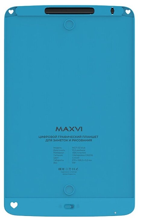 Графический планшет LCD MAXVI MGT-01 8,5" синий