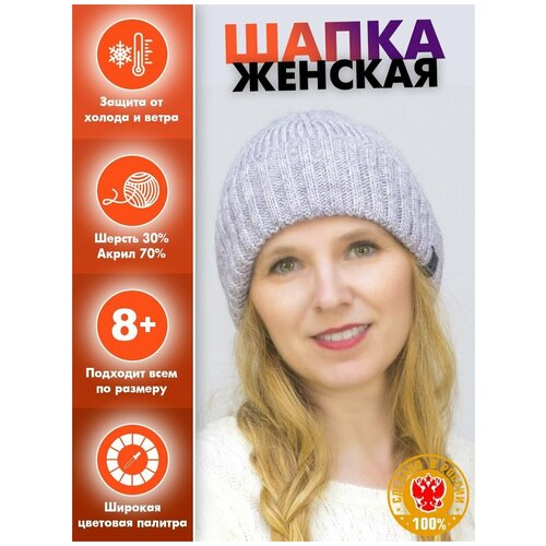 фото Шапка бини lanacaps, размер 56-58, фиолетовый