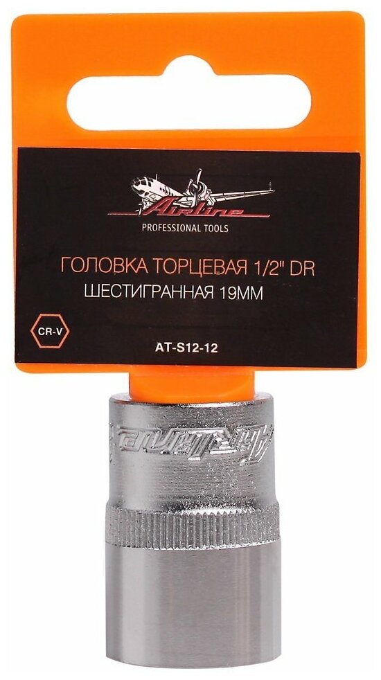 Airline головка торцевая 1/2 dr шестигранная 19мм в пакете (at-s12-12) ats1212