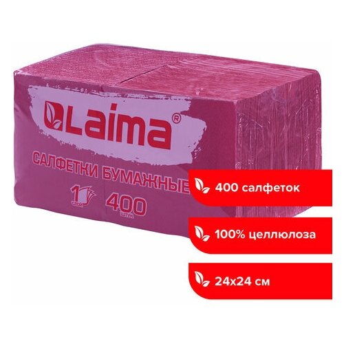 Салфетки бумажные 400 24х24 см Big Pack бордовые 100% целлюлоза LAIMA, 3 шт салфетки бумажные 400 24х24 см big pack жёлтые 100% целлюлоза laima 3 шт