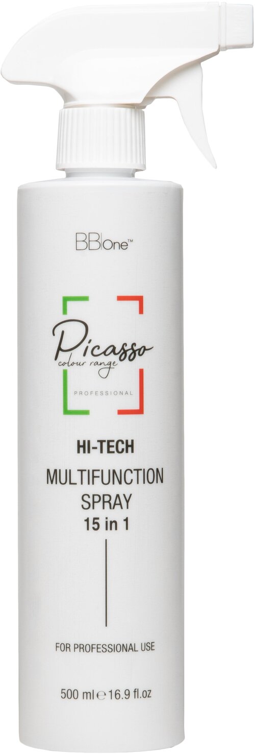 Многофункциональный спрей 15 в 1 Picasso Colour Range Hi-Tech Multifunction Spray