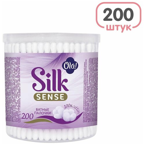 Палочки ватные Silk Sense 200шт ватные палочки ola silk sense ватные палочки в круглой банке