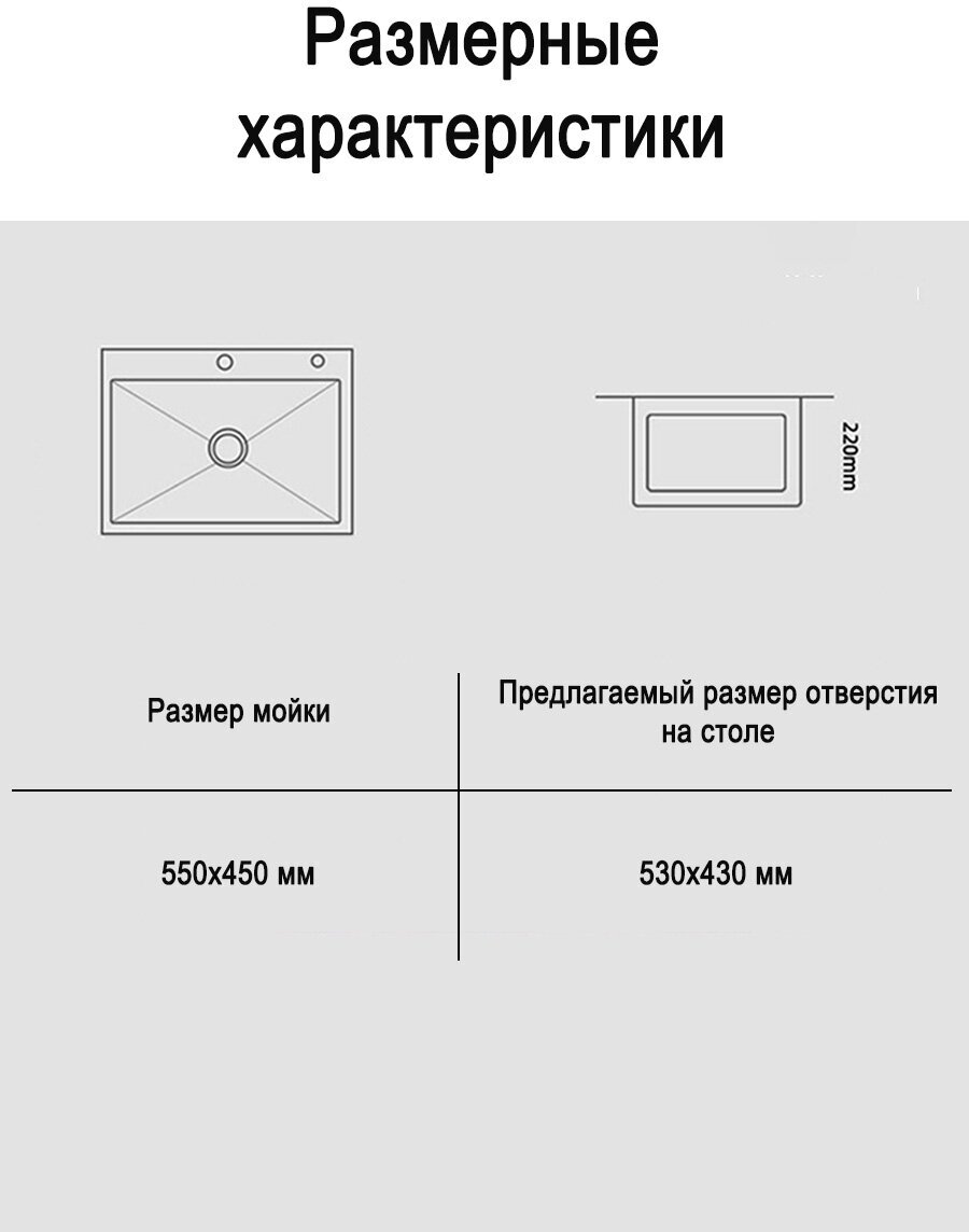 Кухонная мойка со смесителем 55*45 - фотография № 7