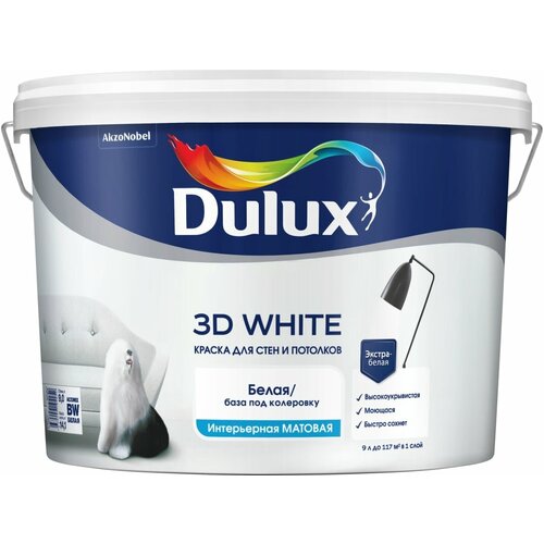 Краска для стен и потолков Dulux 3D WHITE ослепительно белая, матовая, база BW 9 л 5701638 интерьерная краска для стен и потолков dulux 3d white матовая база bw 2 5 л