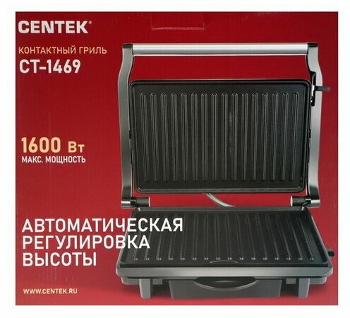 Электрогриль Centek - фото №14