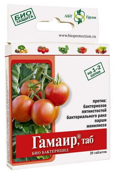 Гамаир, 20 таблеток (Биозащита растений)