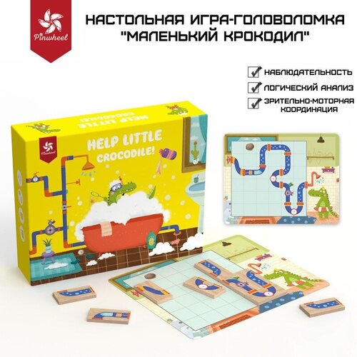 Детская игра - головоломка Маленький крокодил!