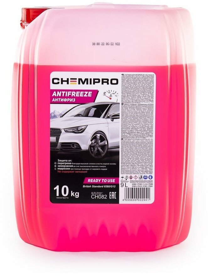 CHEMIPRO CH082 антифриз chemipro g12 готовый 10kg красный\
