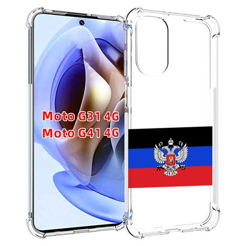 Чехол MyPads герб флаг ДНР-1 для Motorola Moto G31 4G / G41 4G задняя-панель-накладка-бампер