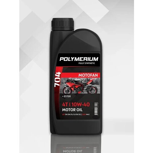 Моторное масло POLYMERIUM MOTOFAN 704 10W-40 4T 1 литр