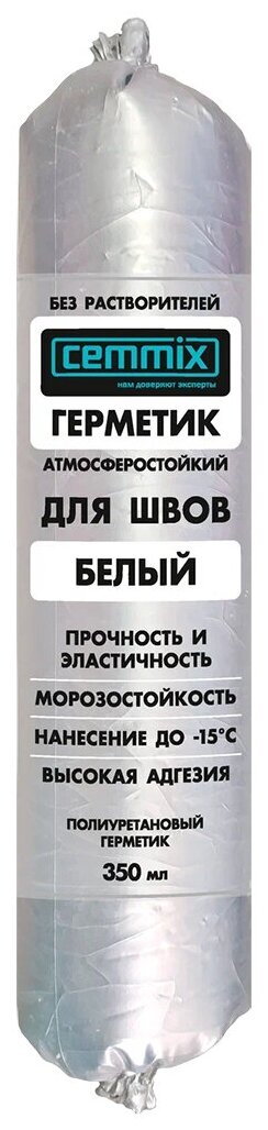 Клей-герметик для швов Cemmix полиуретановый 350 мл белый