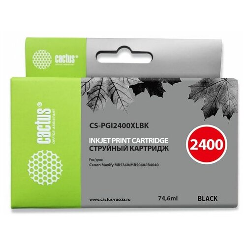 Картридж PGI-2400 XL Black для принтера Кэнон, Canon MAXIFY MB 5040; MB 5140