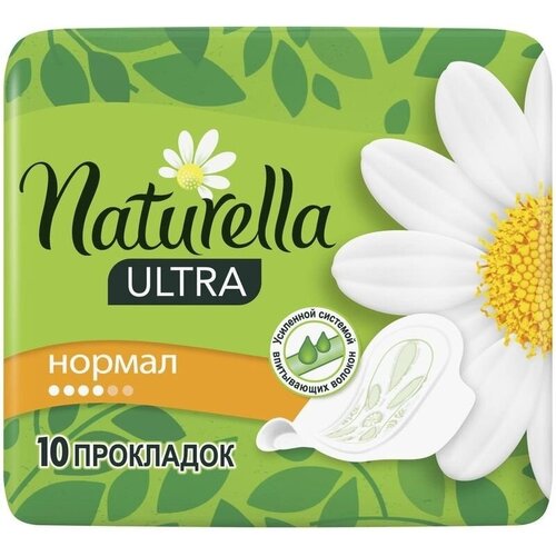 Прокладки Naturella Ultra 10 шт нормал