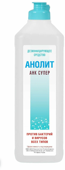 АНОЛИТ Анолит АНК супер