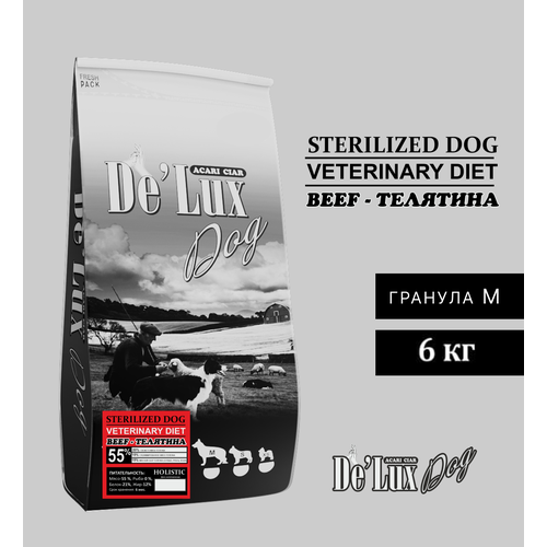 Сухой корм для собак Acari Ciar Vet A Dog Sterilized Beef 6 кг ( медиум гранула ) Акари Киар сухой корм для собак acari ciar vet a dog sterilized turkey 12 кг средняя гранула акари киар